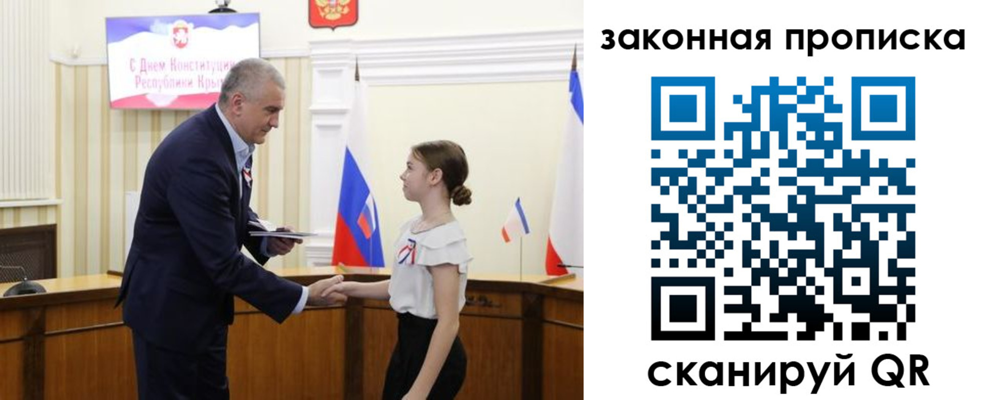 прописка регистрация в Можайске