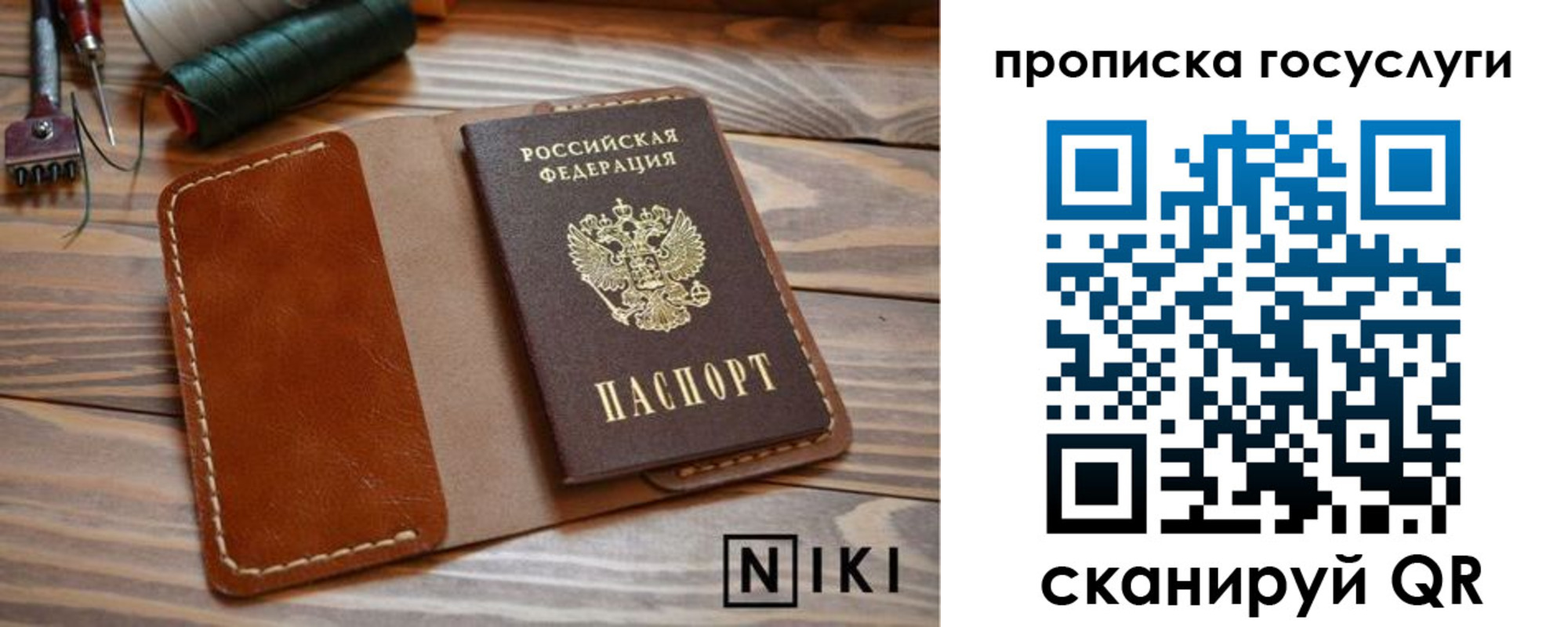 форма 3 в Можайске